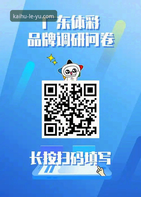乐鱼体育下载教程推荐最新消息：2025年专属VIP服务升级，用户赵少亲测体验分享