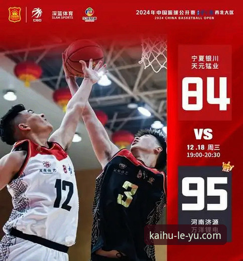 乐鱼体育官方版本使用指南 揭秘乐鱼体育官方版本使用指南:从下载到畅玩的完整攻略