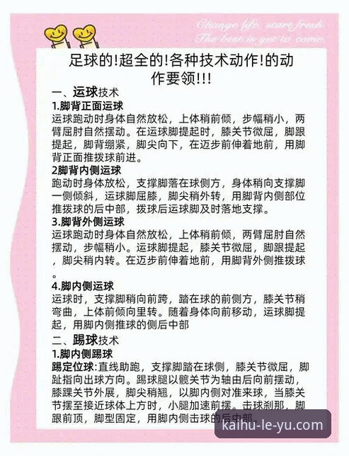 乐鱼体育行业领先 乐鱼体育行业领先功能详解:从入门到精通的操作教程