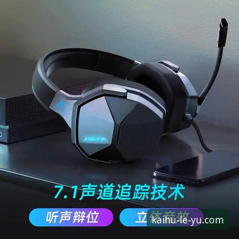揭秘乐鱼体育手机版安卓版：安全、功能与体验背后的真相