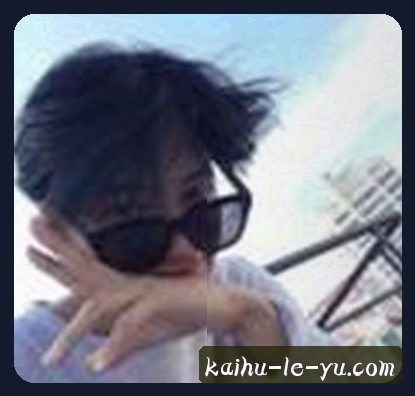 孙姐